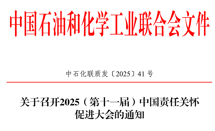 微信图片_20250507093453.png