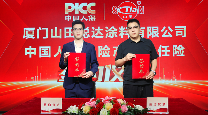 EM截图_20255810325.png