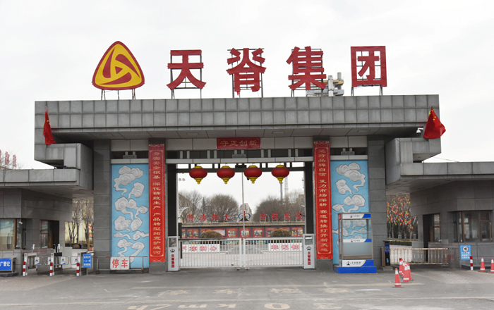 EM截图_20255810523.png