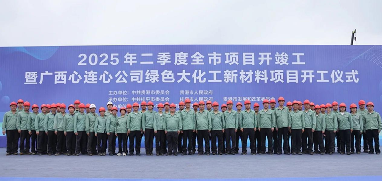 EM截图_202558135250.png