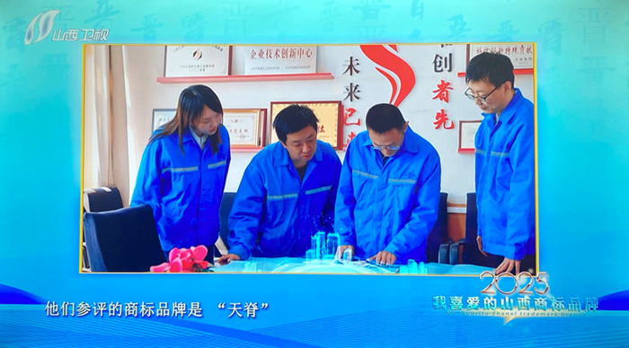 EM截图_2025512104637.png