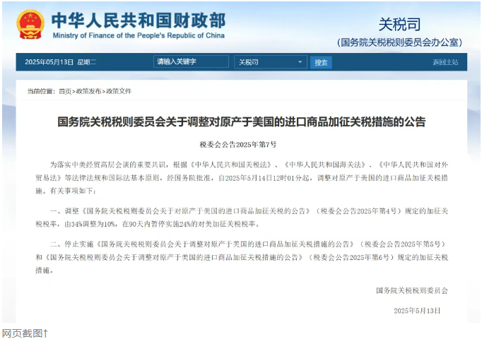QQ20250514-094627.png