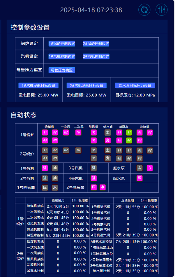 微信图片_20250515161010.png