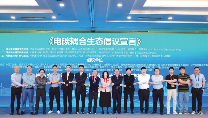EM截图_202551694840.png