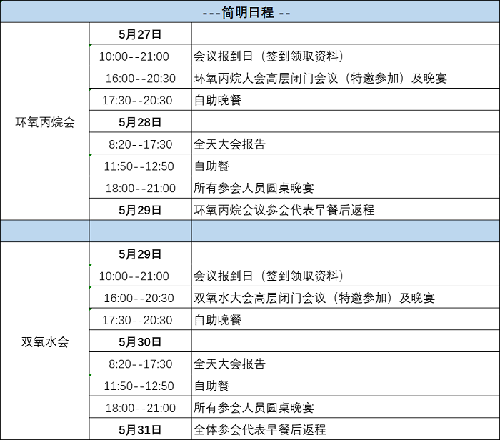 微信图片_20250517104322.png