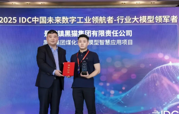QQ20250520-091116.png
