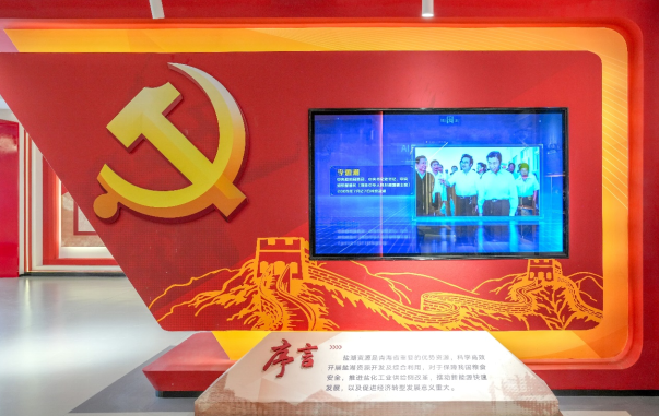 QQ20250521-092150.png
