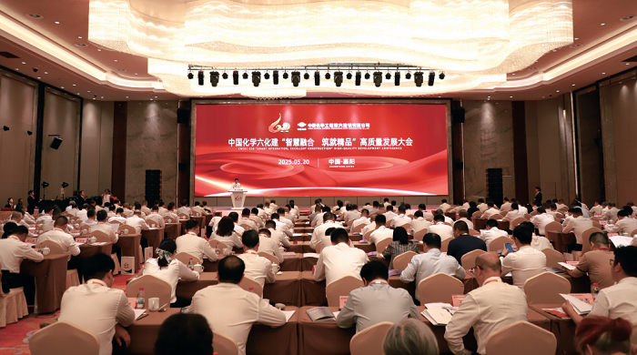 EM截图_202552195622.png