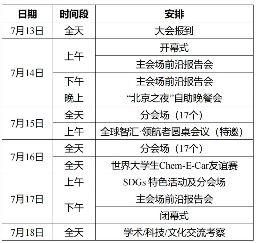 640 (1).png