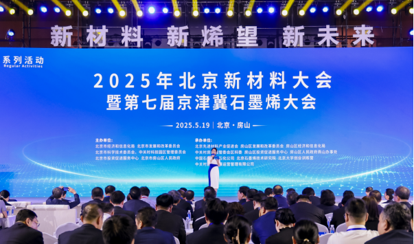 QQ20250527-165401.png