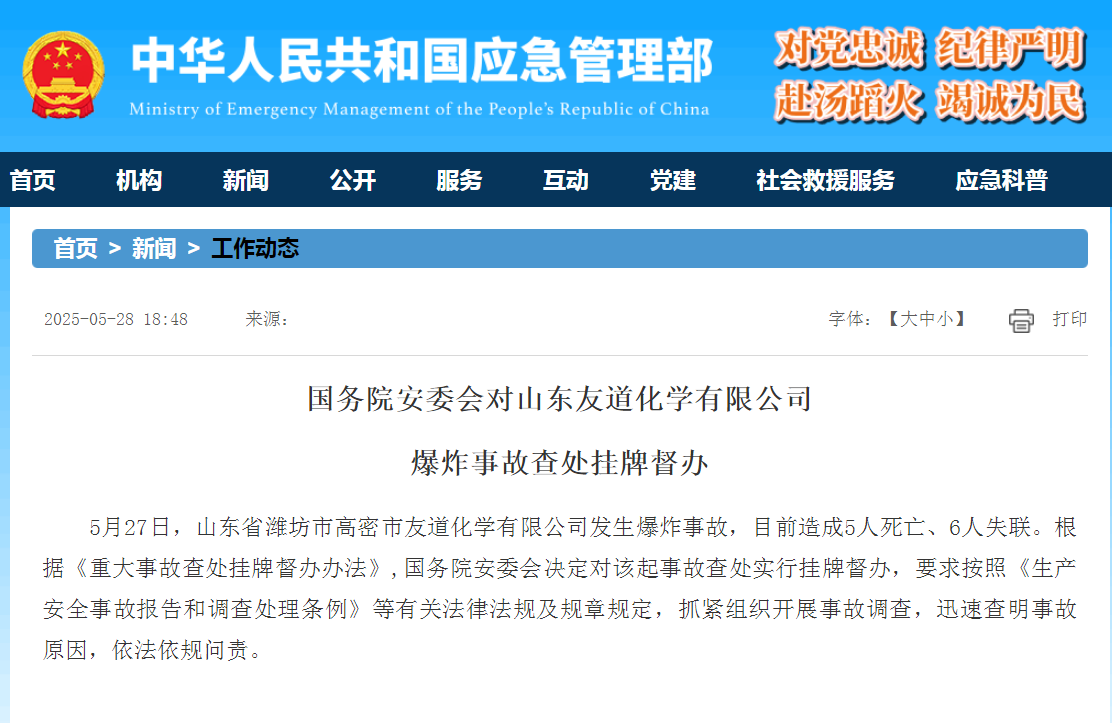 QQ20250529-091529.png