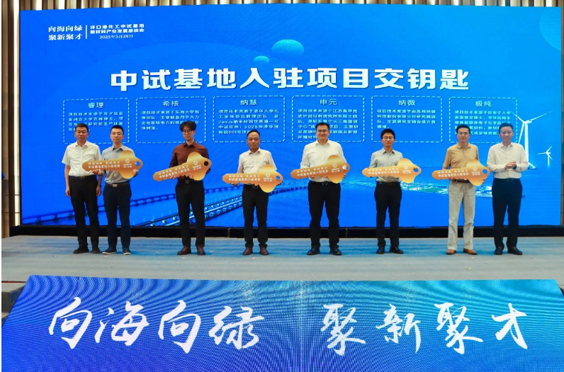 QQ20250529-144453.png