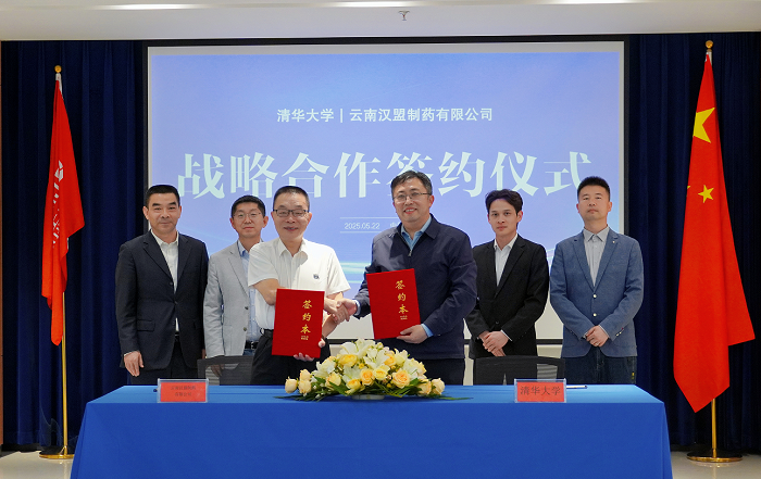 微信图片_20250530140113.png