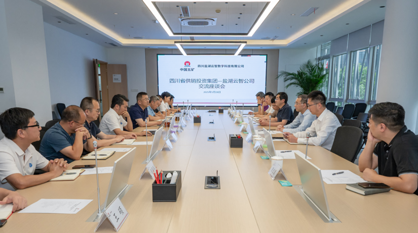 EM截图_20256311352.png