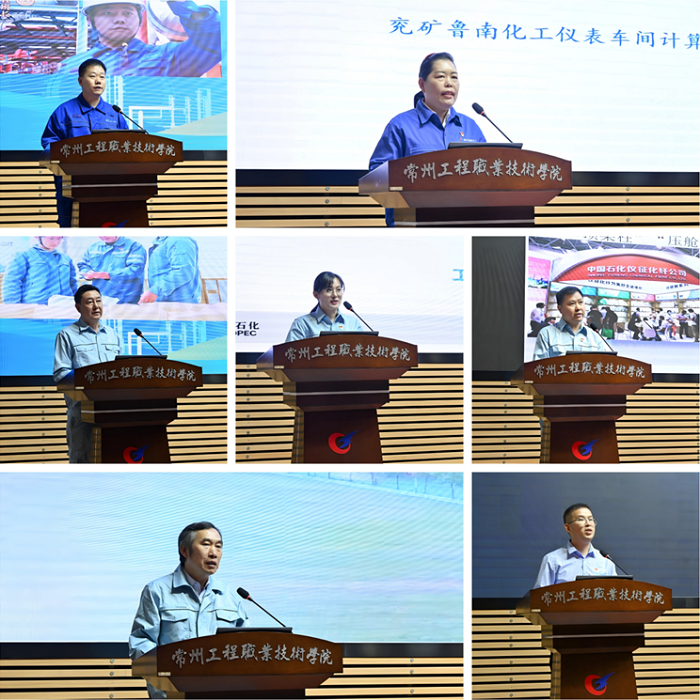 EM截图_20256311720.png