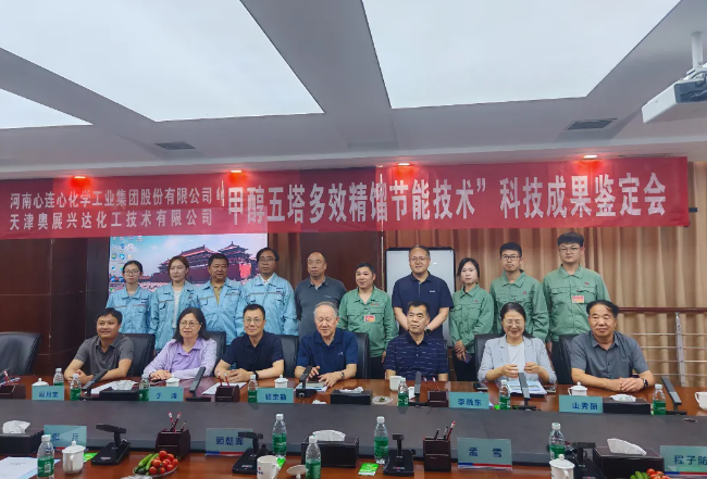 EM截图_2025661524.png