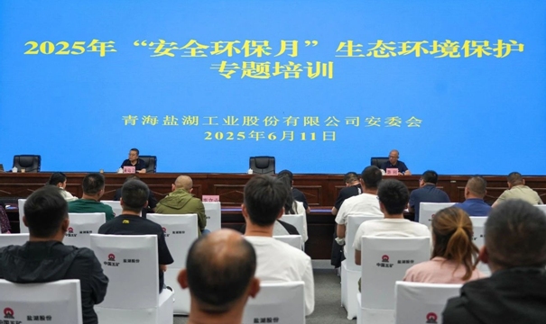 EM截图_202561393438.png