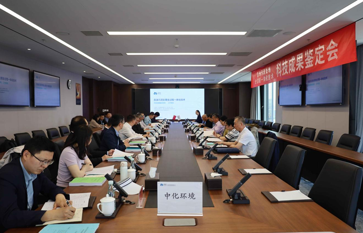 EM截圖_2025613162127.png