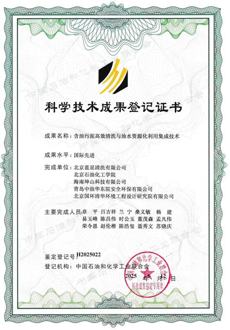 EM截圖_2025613162146.png