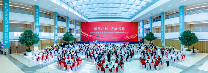 EM截圖_2025618153418.png
