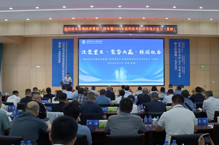 EM截图_2025619154450.png