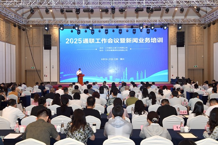 微信圖片_20250620152522.jpg