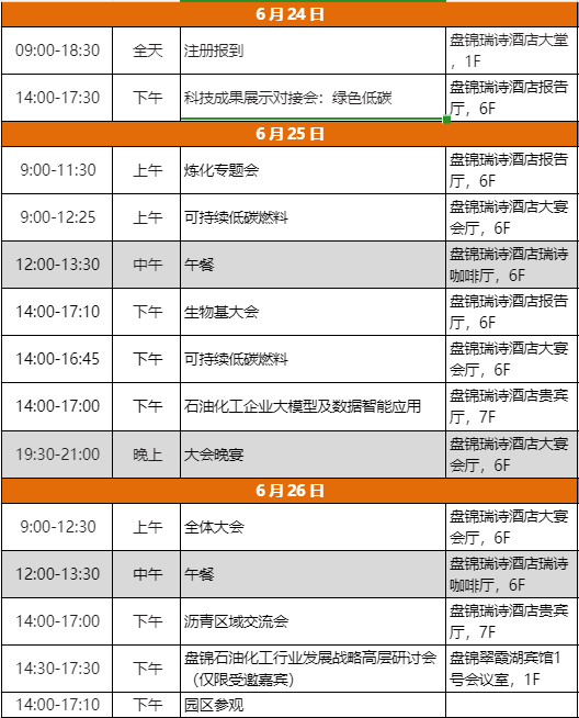 微信图片_20250623162840.png
