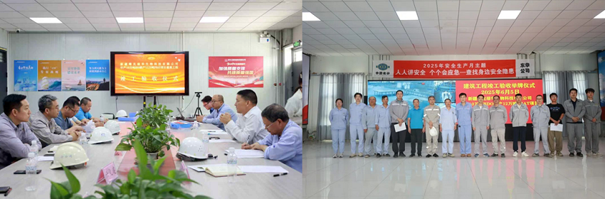 EM截图_202562615726.png