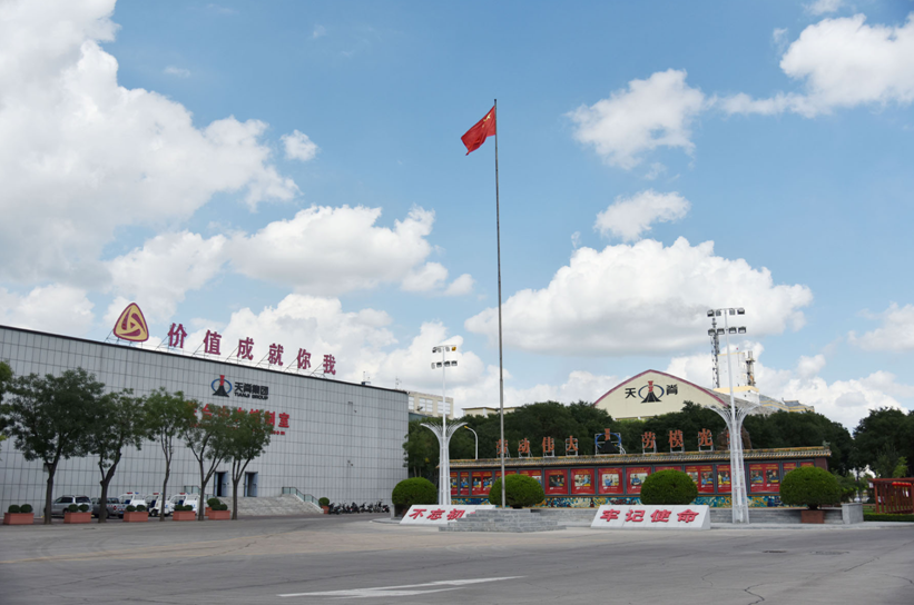 EM截图_20256279436.png