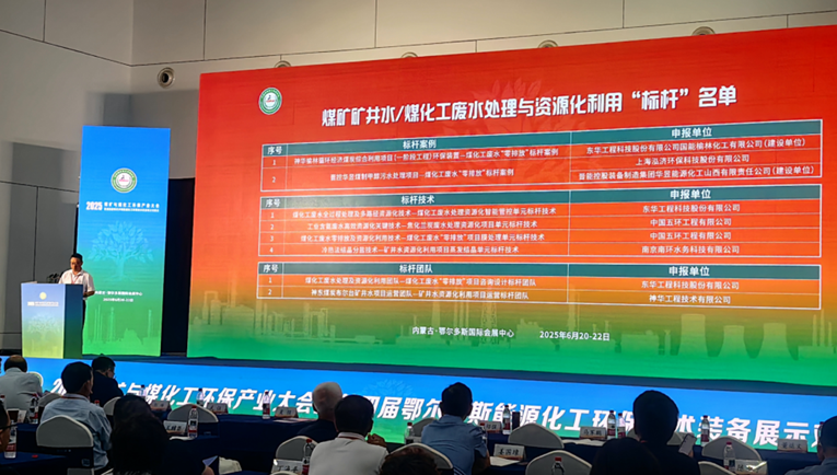 EM截图_2025627145623.png