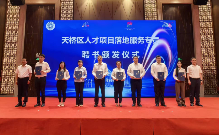QQ20250630-135830.png