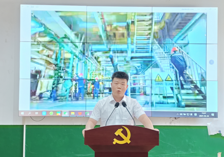 QQ20250630-142818.png