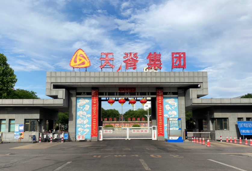 EM截圖_2025714101032.png