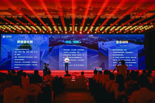 QQ20250717-152956.jpg