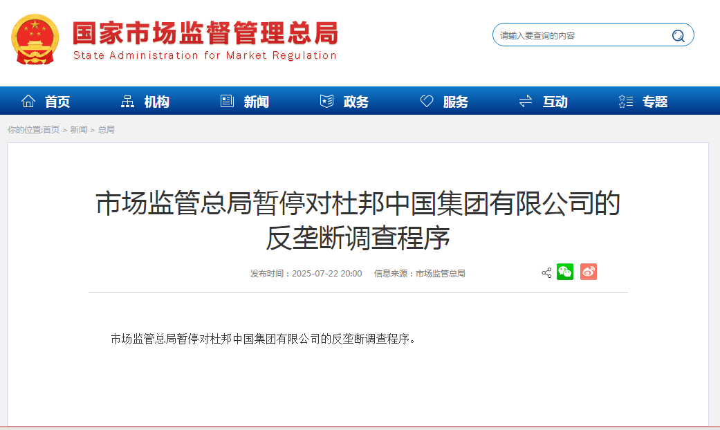 QQ20250723-091719.jpg