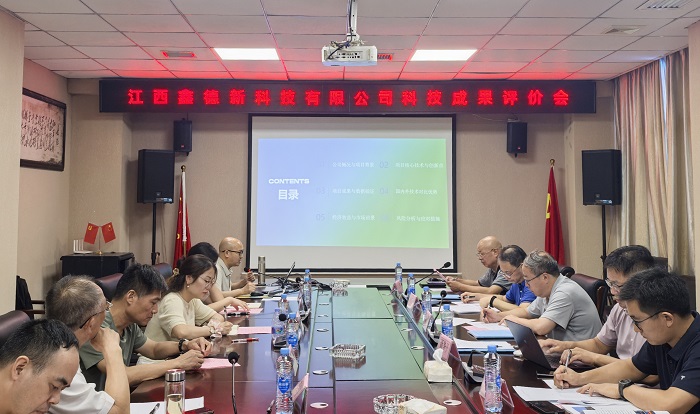 微信图片_20250724101925.jpg
