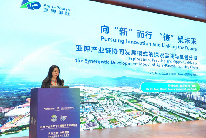 EM截图_2025724112940.png