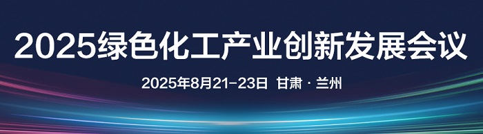 微信图片_20250729171624.jpg