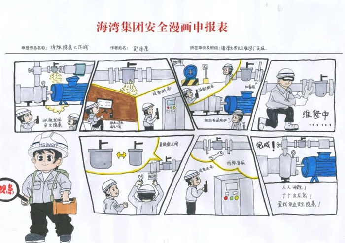 微信图片_20250731093641.jpg