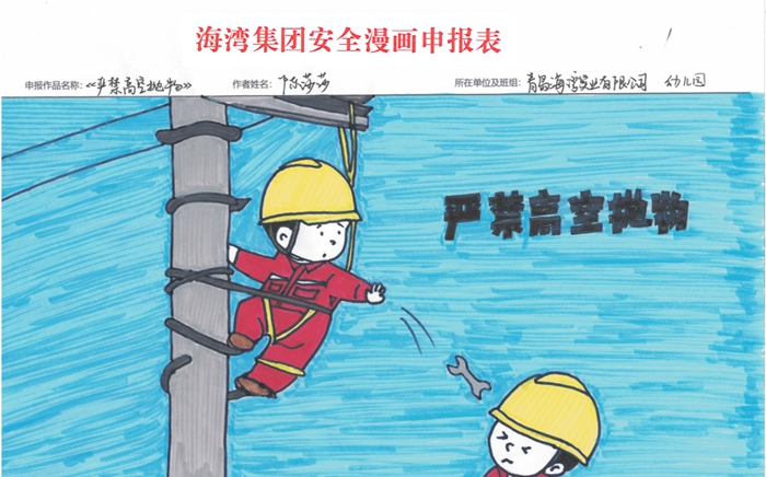 微信图片_20250731093644.jpg