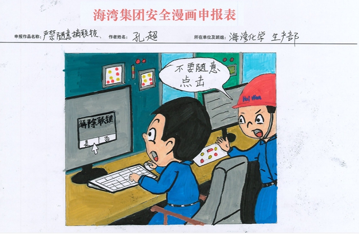 微信图片_20250731093647.jpg