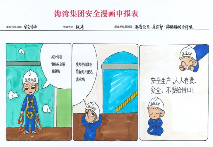 微信图片_20250731093653.jpg