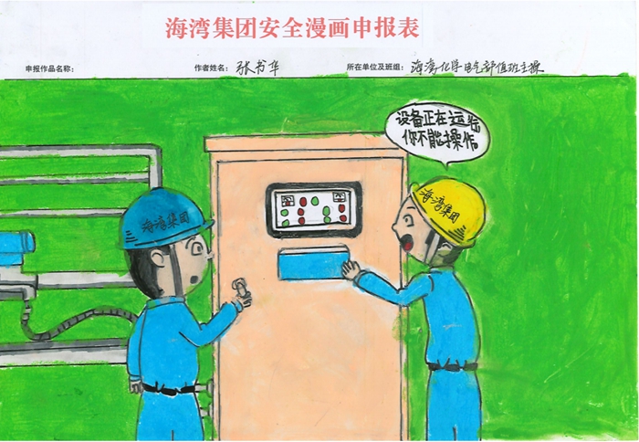 微信图片_20250731093656.jpg