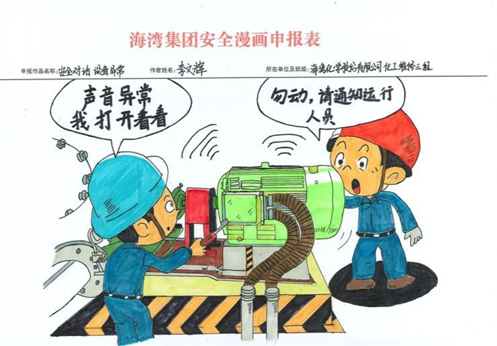 微信图片_20250731093700.jpg