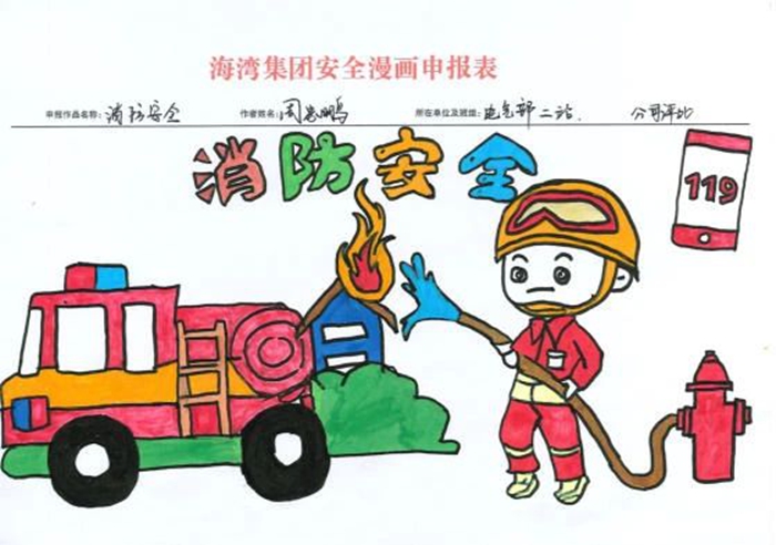 微信图片_20250731093703.jpg