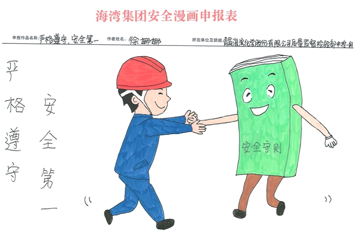 微信图片_20250731093706.jpg