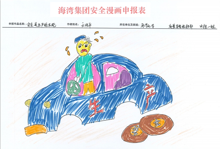 微信图片_20250731093709.jpg