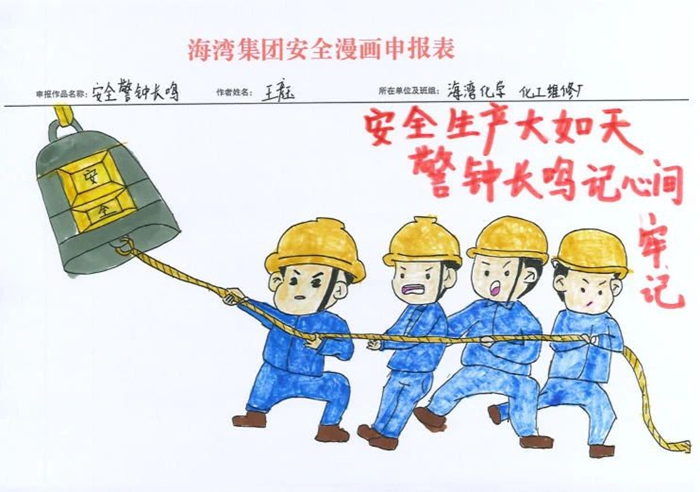 微信图片_20250731093713.jpg