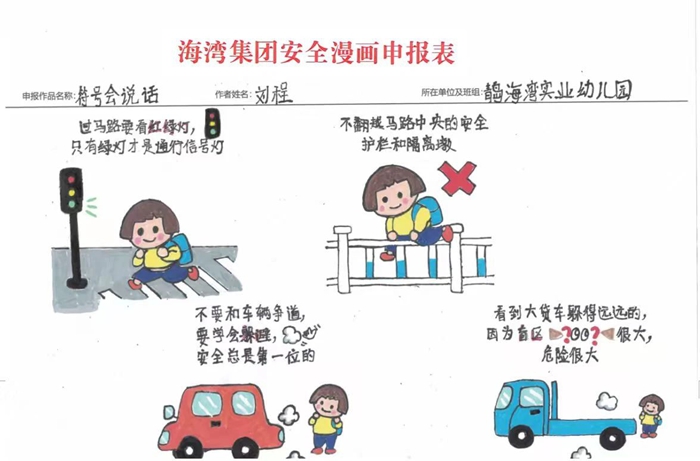 微信图片_20250731093716.jpg