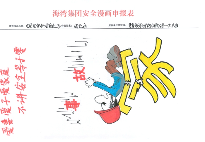 微信图片_20250731093722.jpg